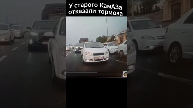 У старого КамАЗа отказали тормоза...