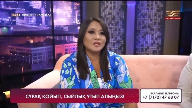 ЭКСКЛЮЗИВ! Ақбота Керімбекова мен Зарина Омарова дуэт орындады