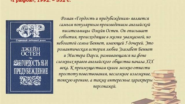 День любви семьи и верности смотреть онлайн