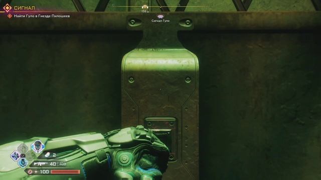 Rage 2 серия 13.mp4