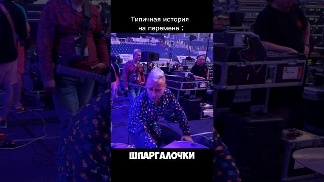 Да я сам такой же #smattdrum #music #live #vlog #drummers #top #rec #shorts #megarock #mega #rock