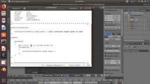 Моделирование двухфазного течения в OpenFoam этап 6 Назначение начальных полей