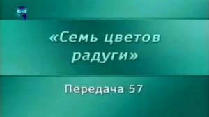 Искусство # 57. Искусство петроглифов. Наскальная живопись Африки