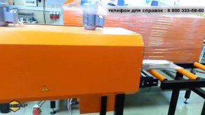 Упаковка бруса - Термоупаковочная машина ТМ-5А