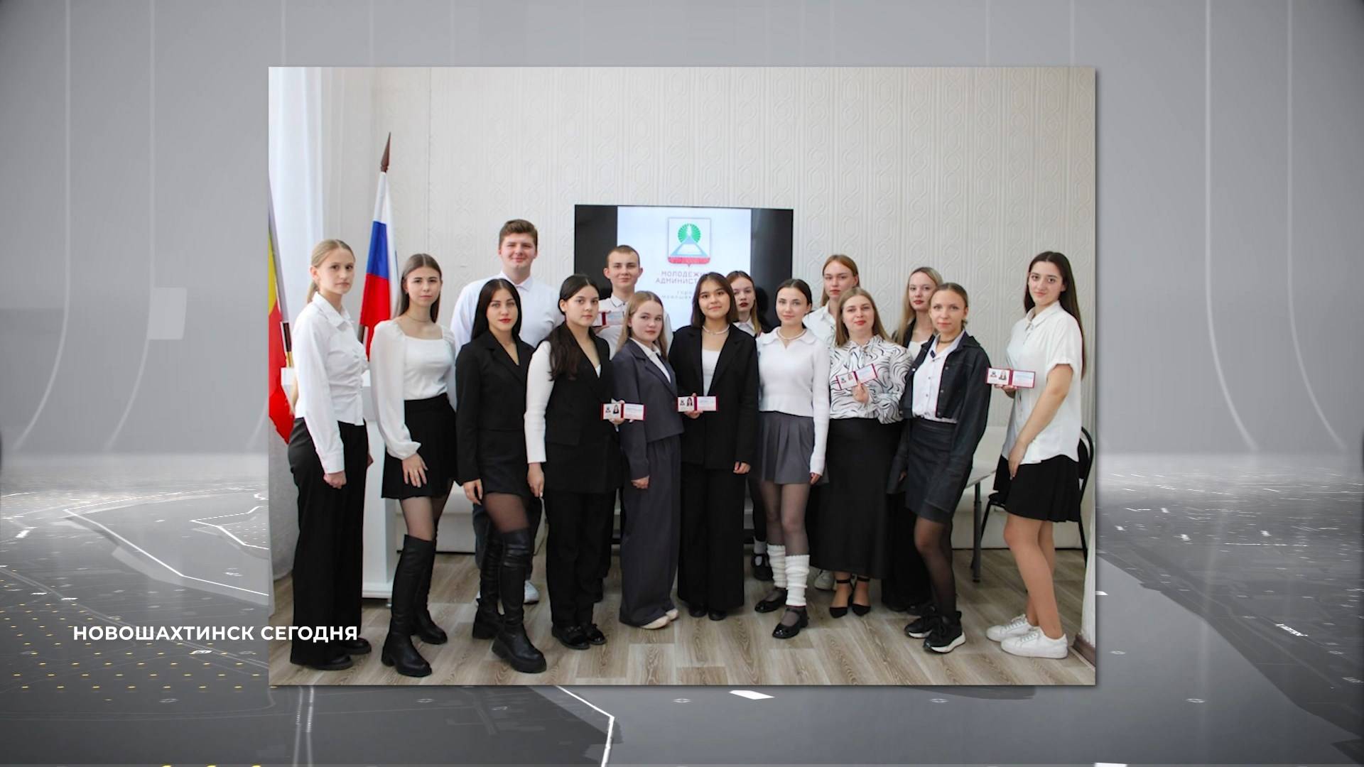 Новошахтинск сегодня. Выпуск от 21 ноября 2024