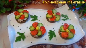 4 КЛАССНЫХ ЗАКУСКИ НА ПРАЗДНИЧНЫЙ СТОЛ!