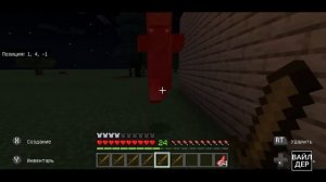 ВЫЖИВАНИЕ В ПЛОСКОМ МИРЕ. День 22. Minecraft Bedrock Edition