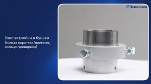 Эталон-КОМ, презентация микроволнового датчика влажности HydroKOM-2