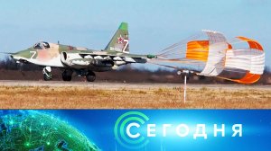 «Сегодня»: 21 ноября 2024 года. 19:00 | Выпуск новостей | Новости НТВ
