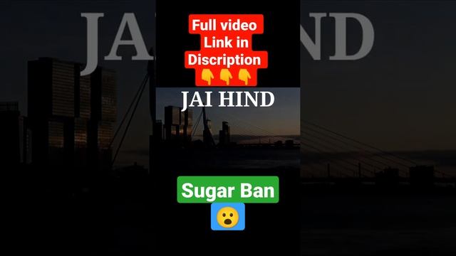 Sugar Ban |Ethanol blend | Flexi Fuel | Sugar export ban | Biofuel | Smart India Empowering People смотреть онлайн