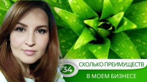 20 преимуществ онлайн - проекта Лайм