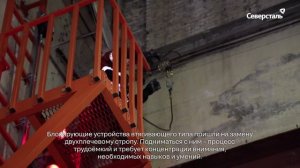 В вагонном депо «Олкона» установили анкерные системы с блокирующим устройством