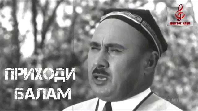 Комилжон Отаниёзов приходи болам