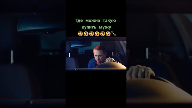 Такая машина нам не нужна