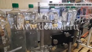 Этикетировочная машина ЭТП-3000