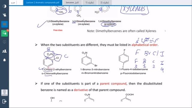 Organic Chemistry Lecture 2 Level 3(صيدلة الملك خالد) Esam hafez 0505165180 смотреть онлайн