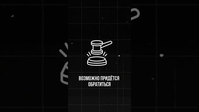 Выселение квартирантов