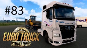 Euro Truck Simulator 2. #83. Карта «RusMap».