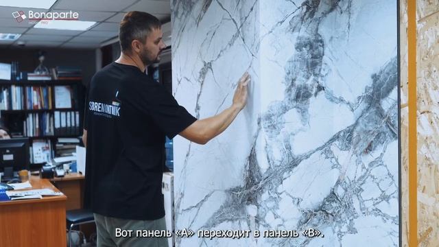 Бамбуковые панели Bonaparte. Монтаж.