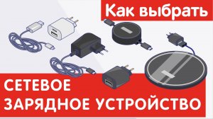 Советы по выбору техники
