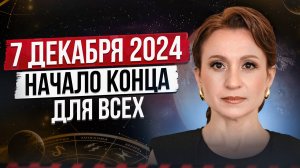 Ретроградный Марс 2024: каких перемен жизни ждать каждому?