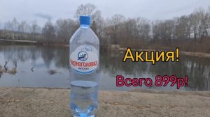 Реклама воды "Святой источник"
