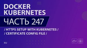 Docker, Kubernetes - 247 - HTTPS Setup with Kubernetes - Certificate Config File