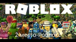 топ 5-игр на телефон