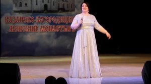 "Матушка Россия я верую в тебя". Ольга Валиуллина (г. Нижнекамск).