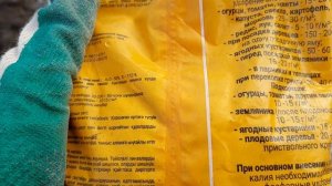 Подготовка грядок к Следующему Сезону 🌱Какие удобрения необходимо использовать Осенью?