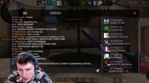 КЕНТ АПК ПОДНЯЛ ЭЛИТУ В МАТЧМЕЙКИНГ STANDOFF 2 *** ЗАПУСТИЛИ С ЧИТАМИ ***