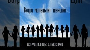 Свет во мне