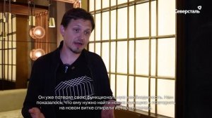 «Слово эксперту»: руководитель Агентства развития территорий Ян Кожан