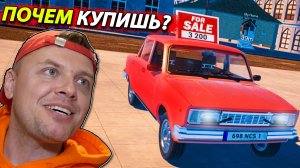 САМАЯ неудачная ПРОДАЖА Автомобиля. Получил ПРАВА!!! AutoSaleLife