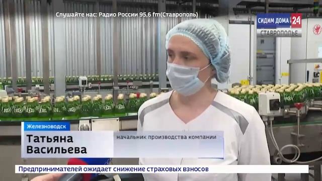 На Ставрополье бизнес объединяет силы с врачами