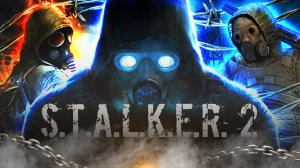 ЖДАЛКЕР 2 ВЫШЕЛ! ➤ STALKER 2: Heart of Chornobyl ➤ ПЕРВЫЙ ЗАПУСК И НАЧАЛО ПРОХОЖДЕНИЯ