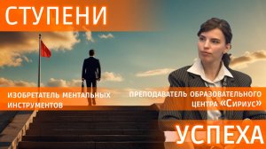 Как помочь себе достичь творческого успеха? Советы профессионала #видеозадача