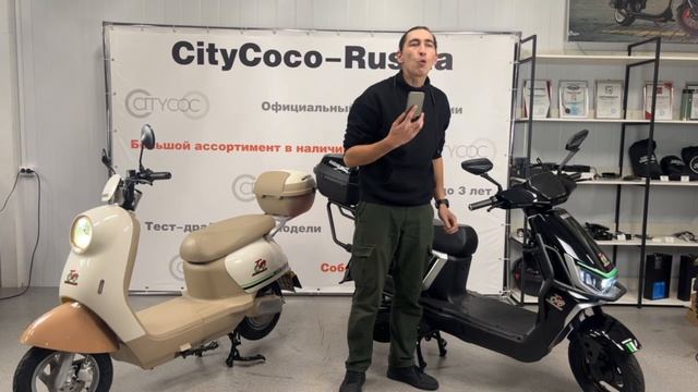 MAIKAOLIN CITY и VESPA
ЭЛЕКТРИЧЕСКИЕ СКУТЕРЫ ДЛЯ НЕГО И НЕЁ