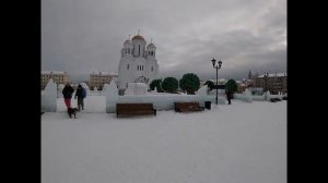 СЕРОВ.Зимний городок 2024 года.