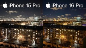 iPhone 16 Pro vs iPhone 15 Pro — Тест Камеры! Зачем переплачивать?