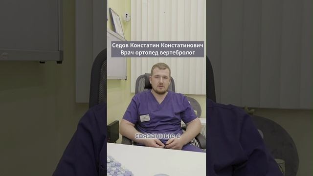 Какие виды спорта разрешены при сколиозе?