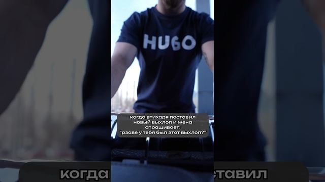 Тот самый случай, когда не удержался от покупки  #выхлопныесистемы #ремонтвыхлопнойсистемы