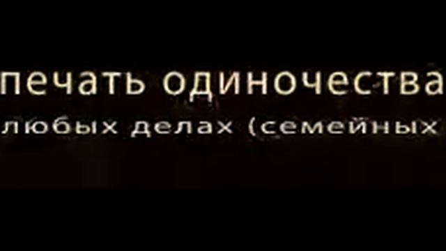 Реклама Зарина шаман. смотреть онлайн