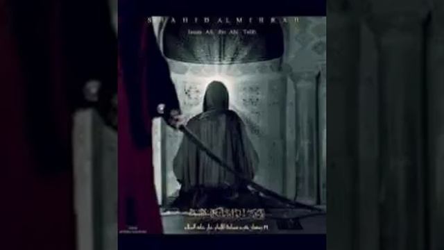 Али ибн Абу Толиб разиялоха анху 10...Абдуллох домла