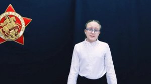 Р.Рождественский "Реквием" Отрывок.  Читает- Бартенева Василиса.