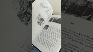 Книга в кожаном переплете "Собачье сердце" М. Булгакова