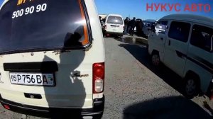 НУКУС МАШИН БАЗАР БАХАЛАРЫ  (25.11.18) ЧАСТЬ 2