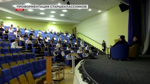 Профориентационная работа с урайскими старшеклассниками