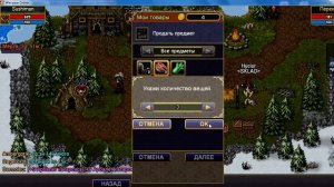 Начинаем изучать WarSpear Online!/ WarSpear Online #1