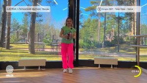 ГОРЯЧАЯ LATINA